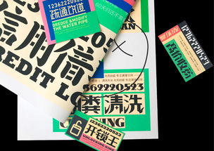 探索美食制作的艺术与科学