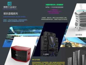 广州专业设计策划与制作服务