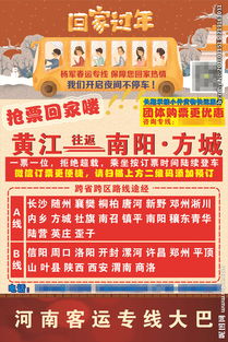 户外广告设计 视觉魅力与实用下载资源全解析