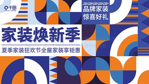 消费广告设计素材免费下载 平面广告图片大全与千图网资源指南