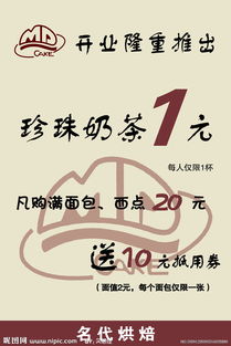 广告设计图片与广告制作全流程详解