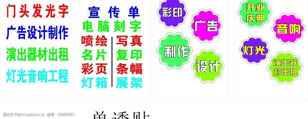 广告设计的视觉魔法 从图片到品牌传播的艺术