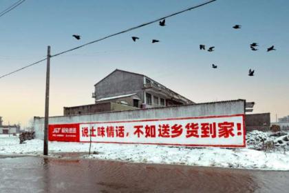 广东墙体广告 从街头墙面到品牌心智的视觉征服